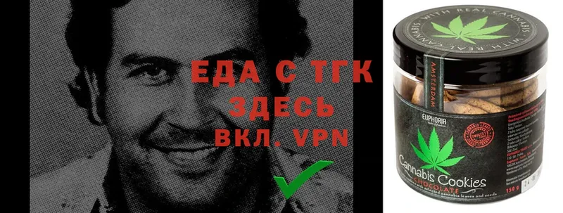 Еда ТГК конопля  kraken как зайти  Верхняя Салда 