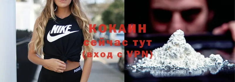 блэк спрут вход  Верхняя Салда  COCAIN VHQ  наркотики 