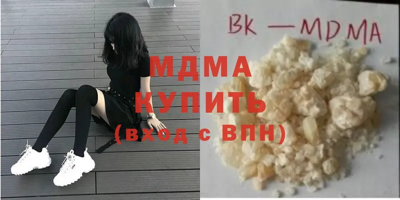 магазин    Верхняя Салда  MDMA молли 